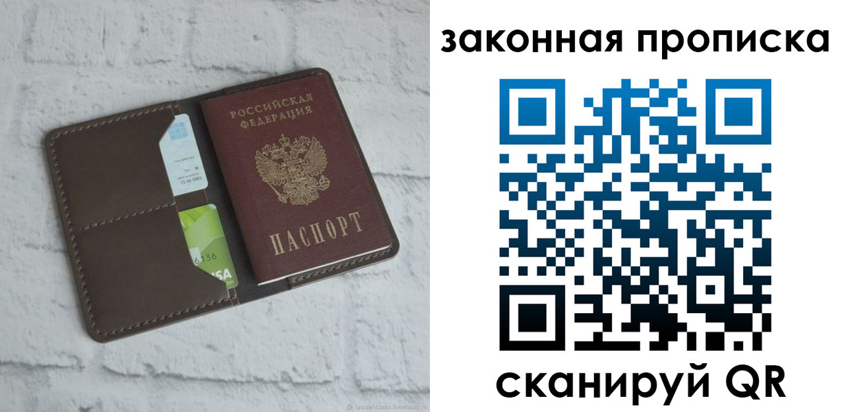 форма 3 в Пермской области