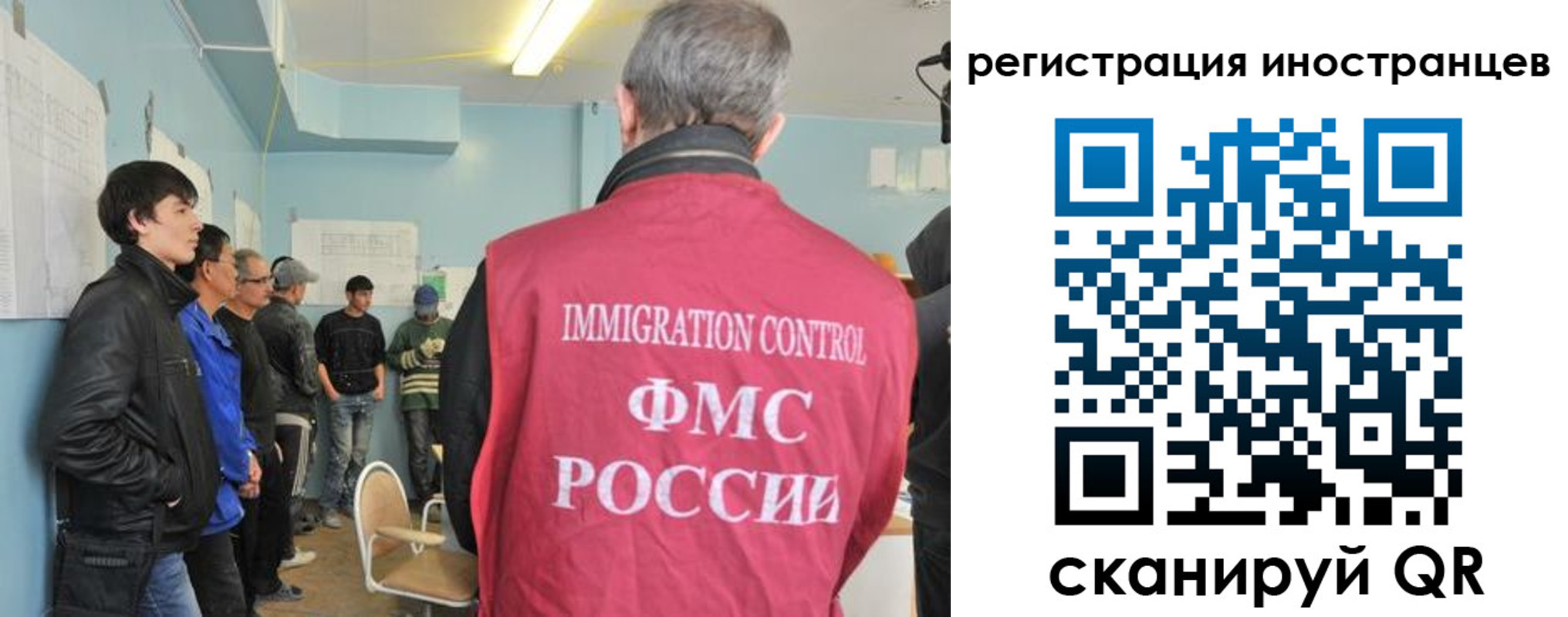 временная регистрация купить в Пермской области