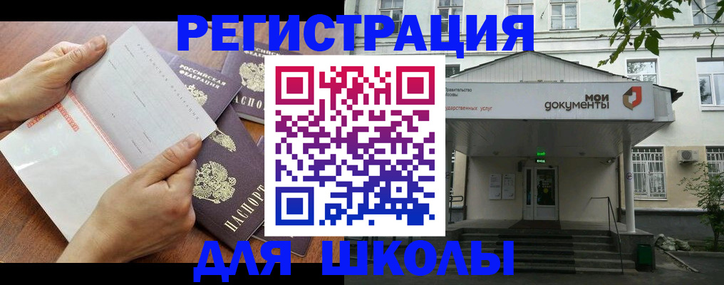 найти адрес прописки в Пермской области