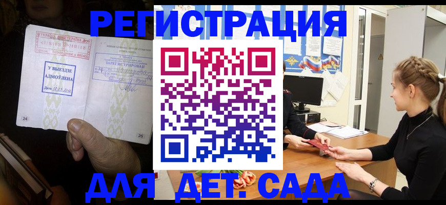 прописка для кредита в Пермской области