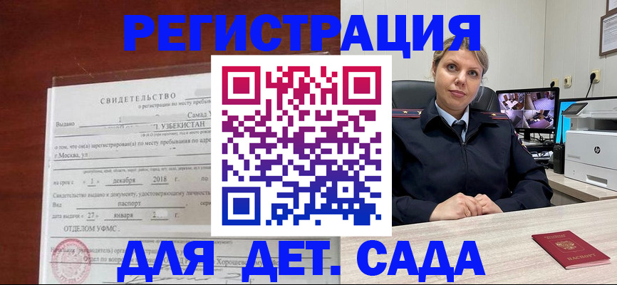 временная регистрация адрес в Пермской области