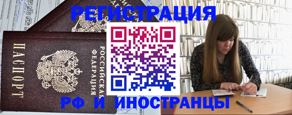 временная регистрация госуслуги в Пермской области